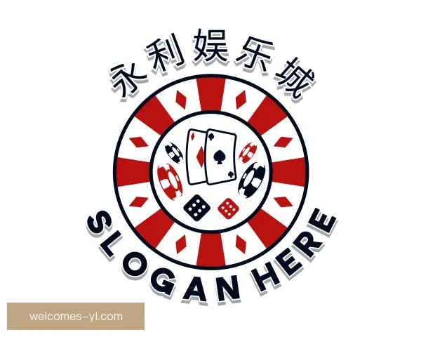关于永利娱乐城
